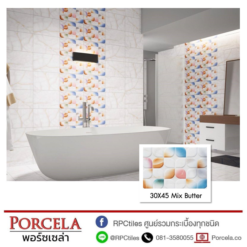 ห้องน้ำ