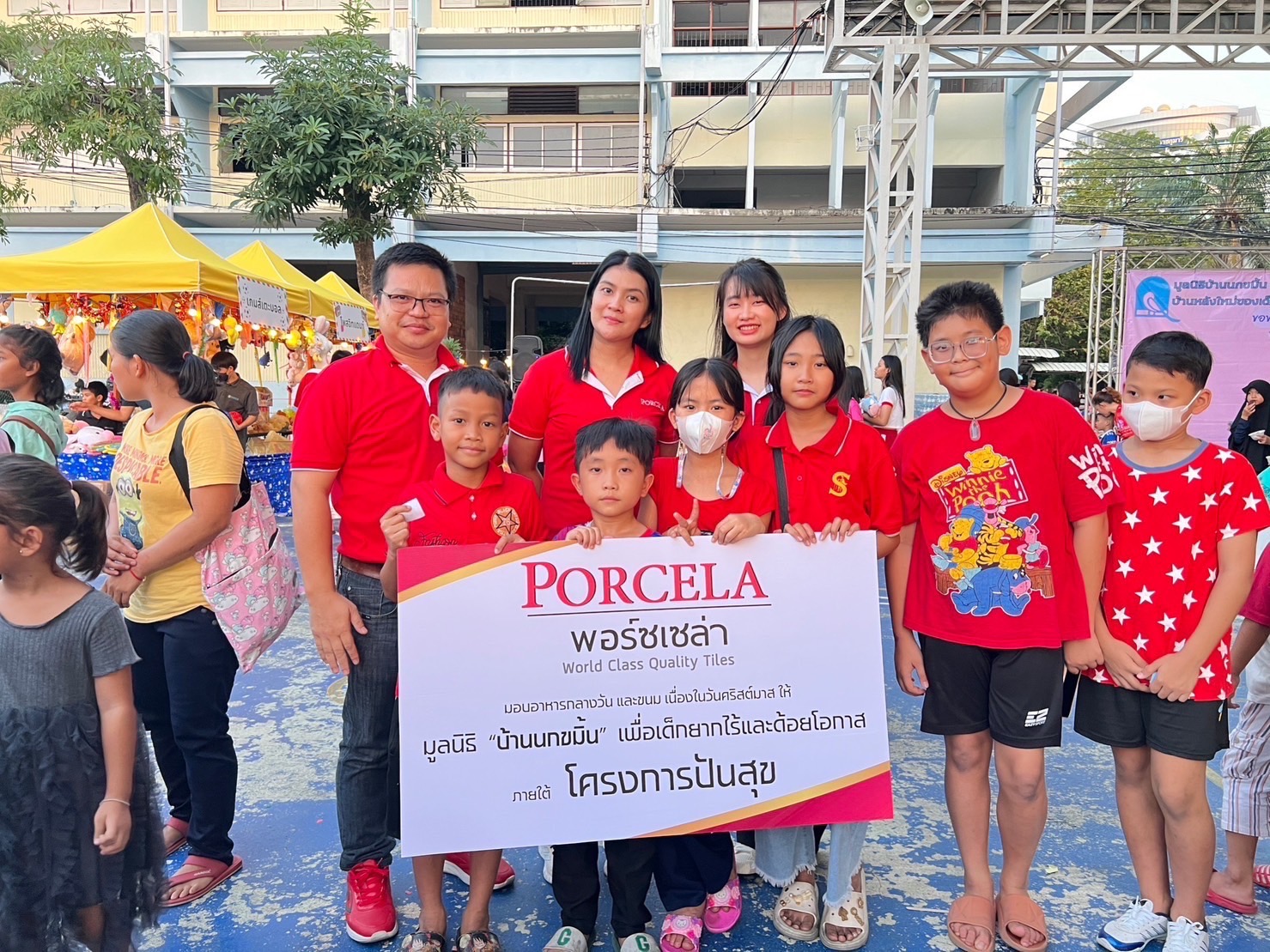 PORCELA (พอร์ซเซล่า) ปันสุข 6