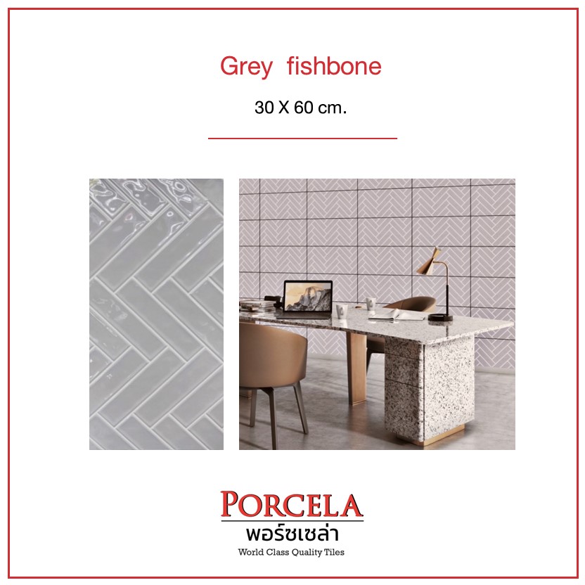 Grey fishbone